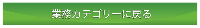 JeS[ɖ߂